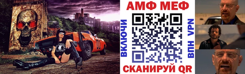 Амфетамин Розовый  купить наркотик  Лебедянь 
