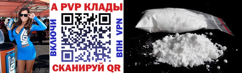 A PVP крисы CK хочу Лебедянь