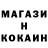 Кодеин напиток Lean (лин) Erika C.O.