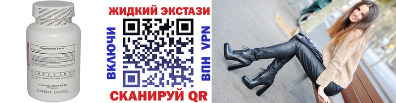 Бутират 1.4BDO  Лебедянь 