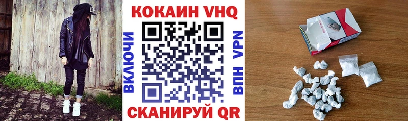 даркнет официальный сайт Лебедянь COCAIN FishScale