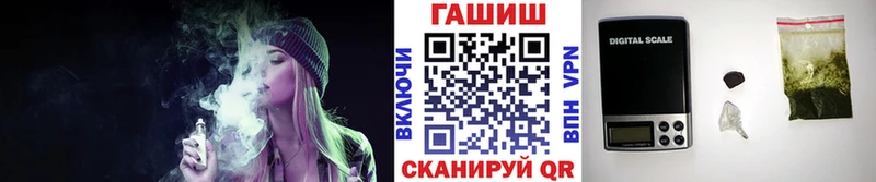где купить   Лебедянь  Гашиш Изолятор 