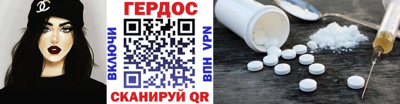 цена наркотик  гидра ССЫЛКА  Героин Heroin  Лебедянь 