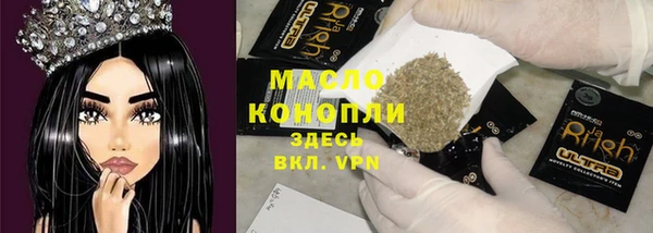 мефедрон Абаза