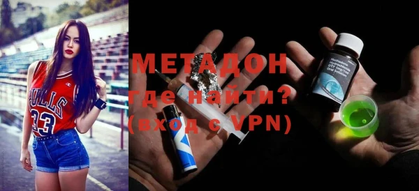 мефедрон Абаза
