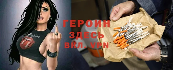 МДМА Абинск