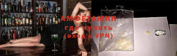 МДМА Абинск