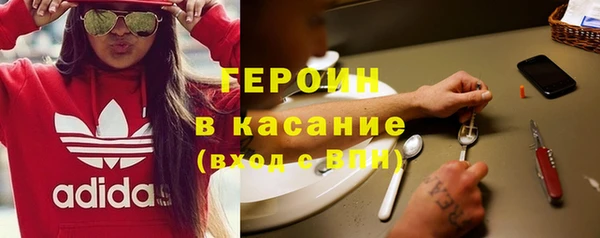 мефедрон Абдулино