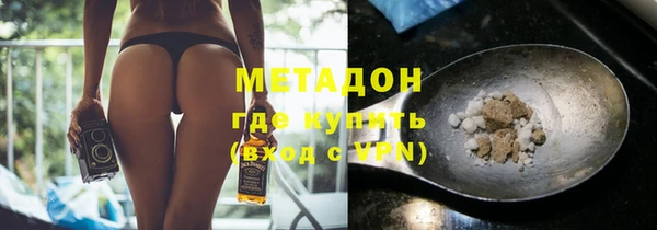 мефедрон Абаза