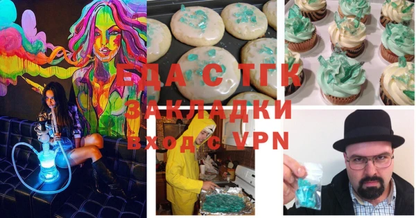 мефедрон Абдулино
