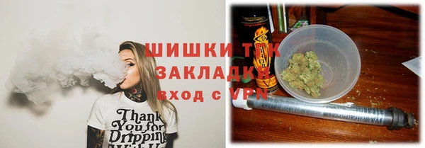 трава Алексин