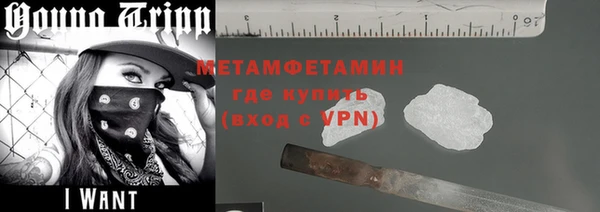 мефедрон Абаза
