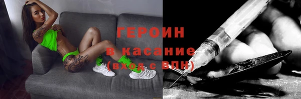 МДМА Абинск