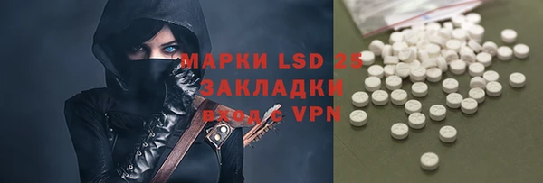 мефедрон Абдулино