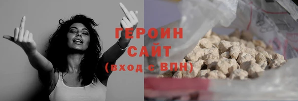 мефедрон Абдулино
