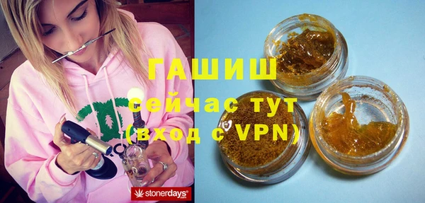 мефедрон Абдулино