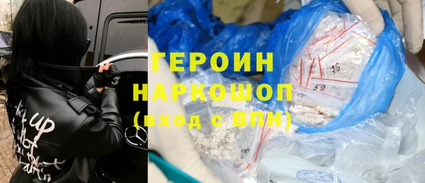 МДМА Абинск