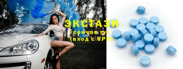мефедрон Абаза