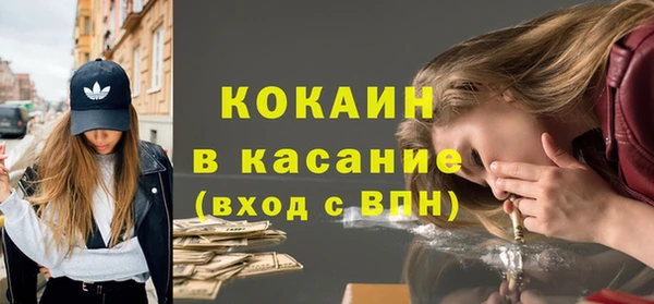 мефедрон Абдулино