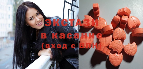 мефедрон Абаза