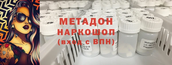 мефедрон Абдулино