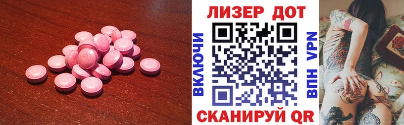 Лсд 25 экстази кислота Лебедянь