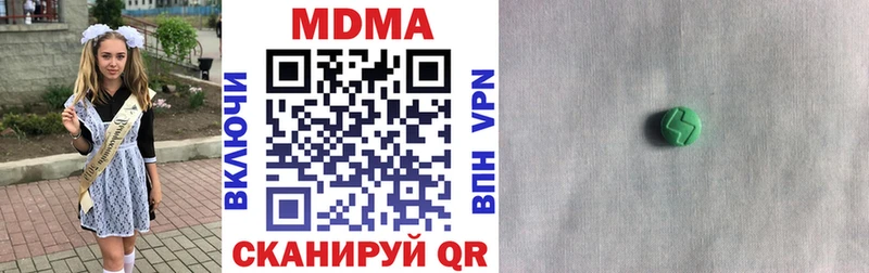 MDMA молли  Лебедянь 