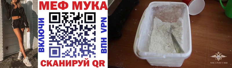 цена Лебедянь Меф кристаллы
