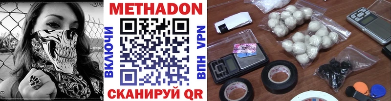 ссылка на мегу онион  Лебедянь  Метадон белоснежный 