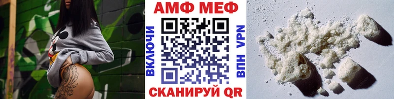 даркнет сайт  Лебедянь  МЕТАМФЕТАМИН пудра 
