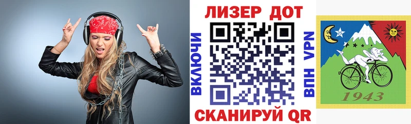 Наркотические марки 1,8мг  Лебедянь 