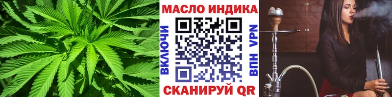 ТГК гашишное масло  даркнет сайт  Лебедянь 